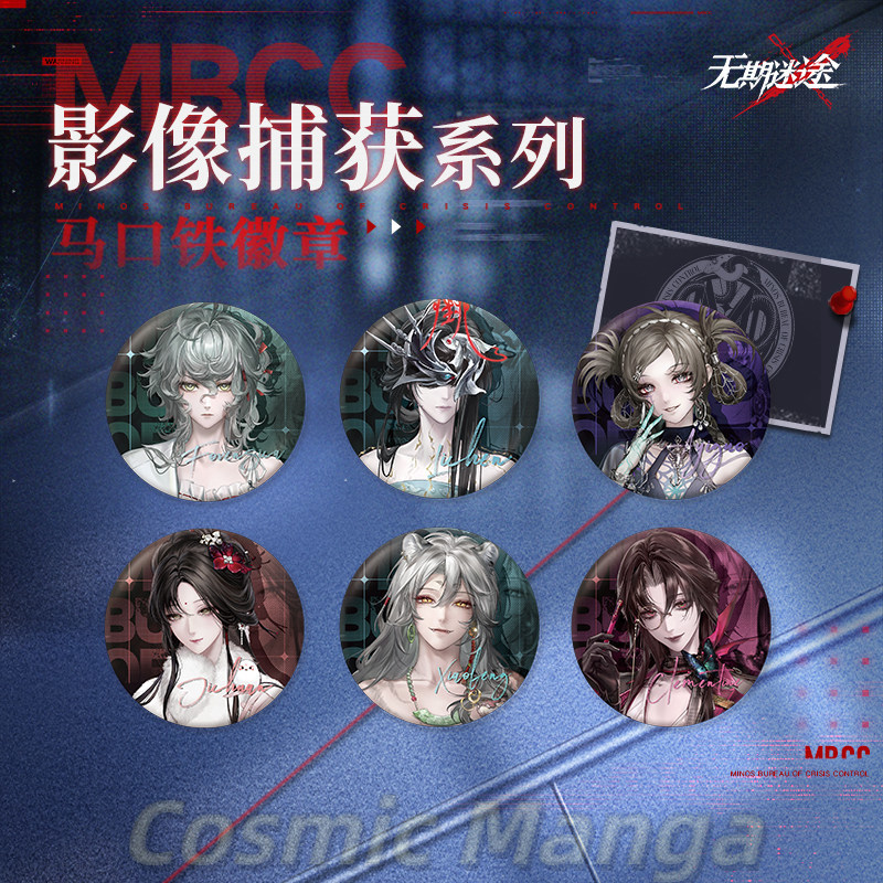 Queen Accessories - Prezenty na Halloween Anime Gra Path