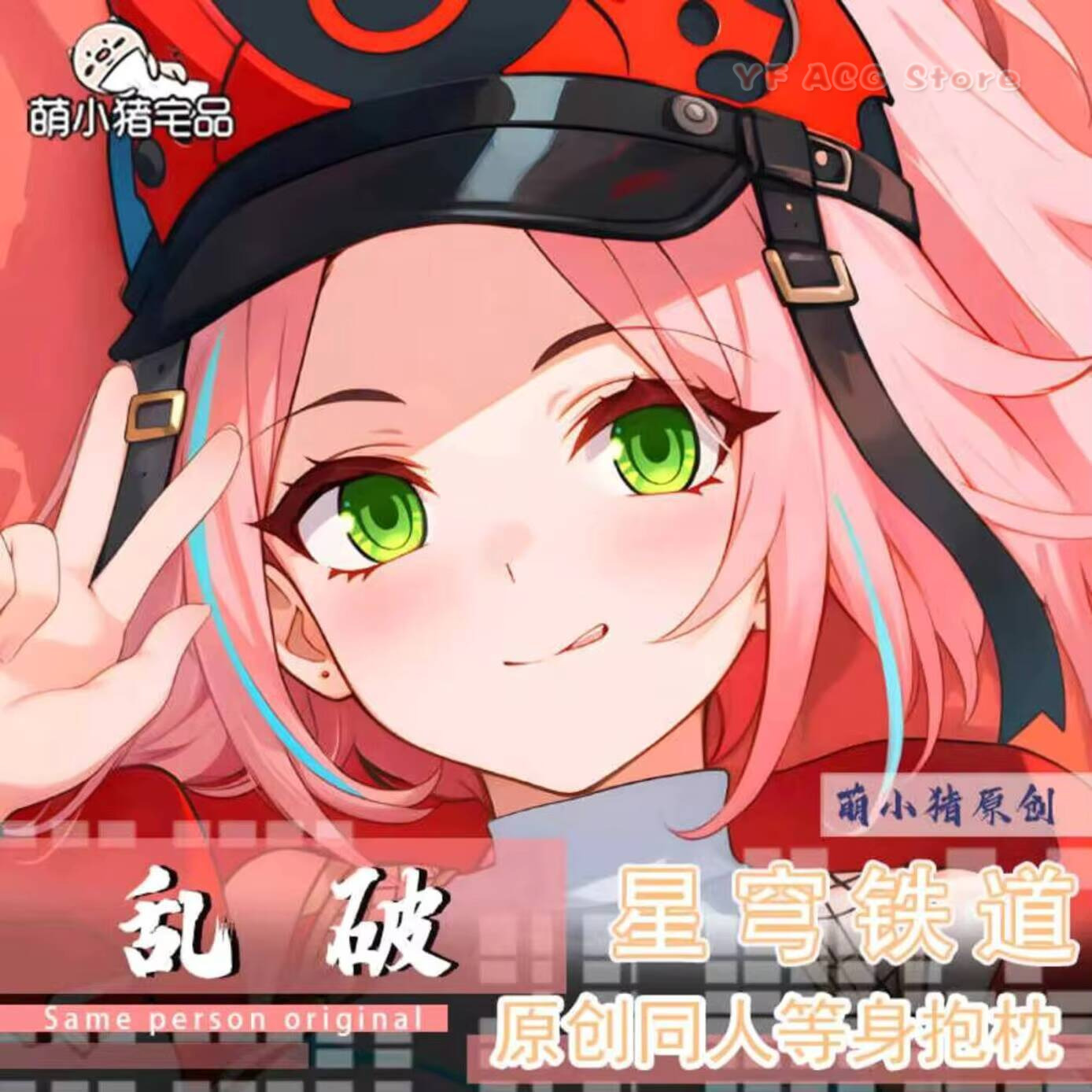 Queen Accessories - Honkai: Star Rail Anime Dakimakura Rappa