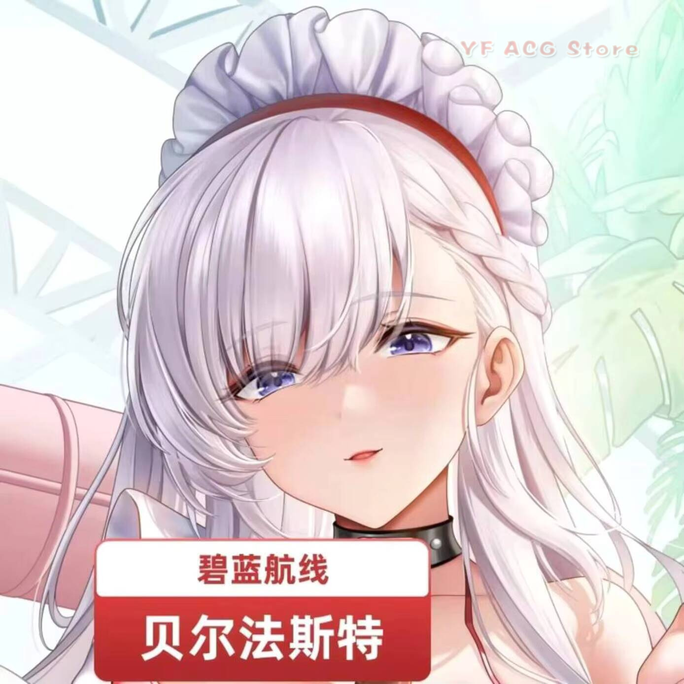 Azur Lane HMS Poszewka na podu – Queen Accessories recenzja i cena