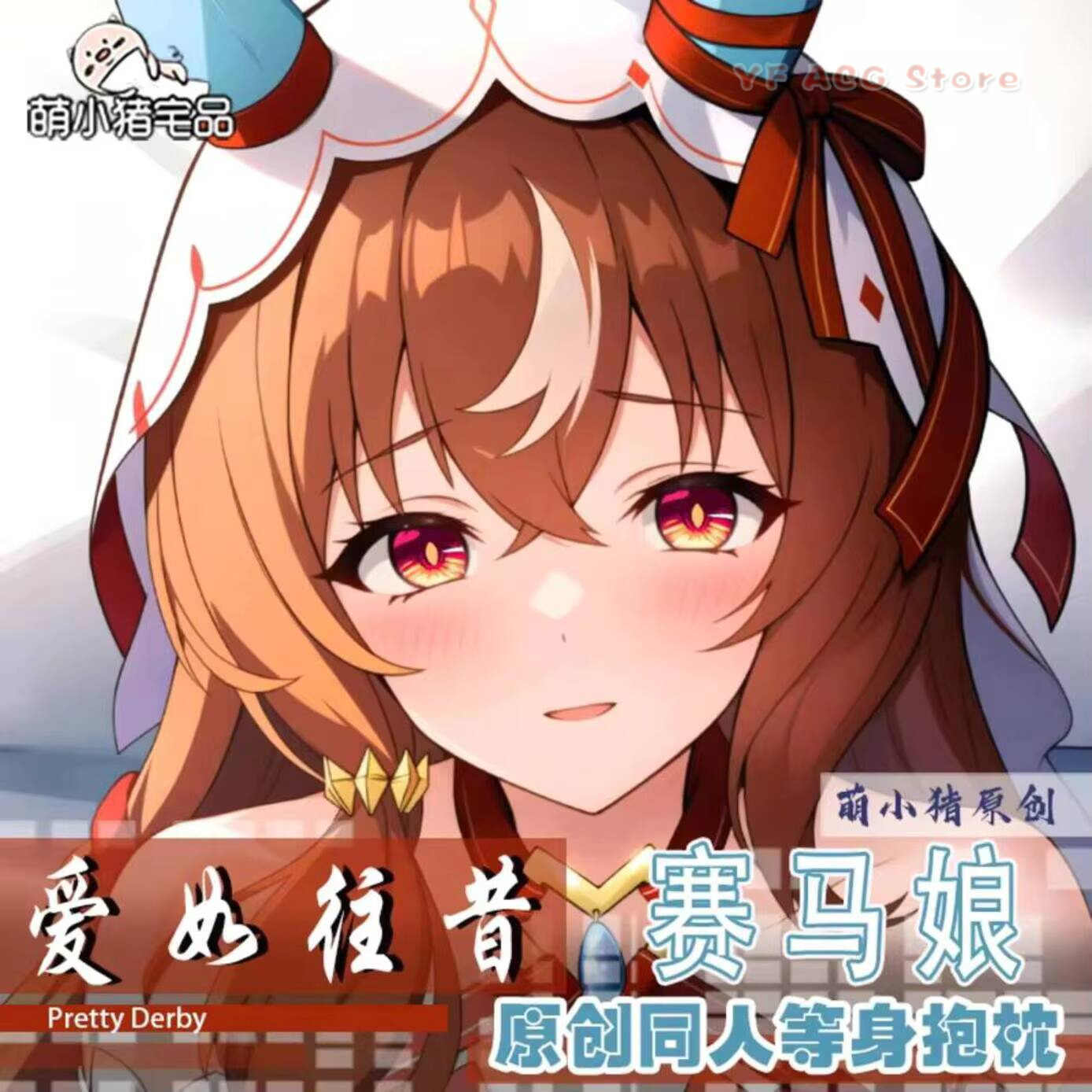 Anime Dakimakura Umamusume: Po – Queen Accessories recenzja i cena