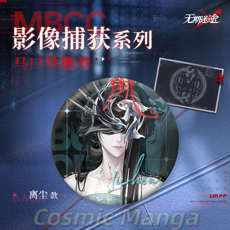 Prezenty na Halloween Anime Gr – Queen Accessories recenzja i cena