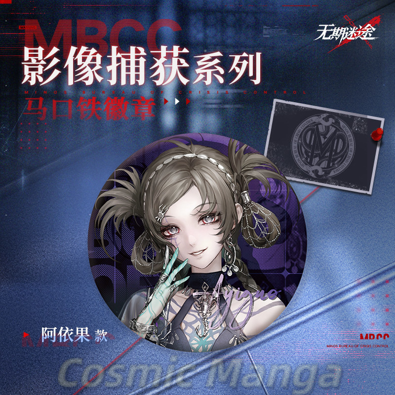 Prezenty na Halloween Anime Gr – Queen Accessories recenzja i cena